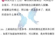 长情的双鱼如何挽回_双鱼座分手后会回头吗