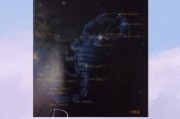 天蝎座星宿二是什么_天蝎座星宿二亮度多少