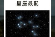 魔羯座最配星座_魔羯座和什么座最合得来