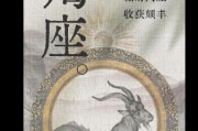 魔羯生了个魔羯宝宝怎么办_如何教育魔羯宝宝