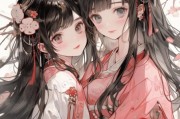 双子女古风人物怎么画_古风双生姐妹绘制技巧