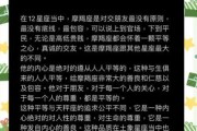 魔羯座适合远征吗_魔羯远征注意事项
