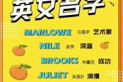 双鱼座男生英文名字推荐_如何挑选浪漫又独特的英文名