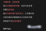 天蝎座和金牛座怎么谈恋爱_性格差异如何磨合