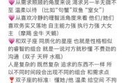 双子女像个_如何与双子女相处