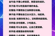 双子座女生发胖原因_如何科学瘦身