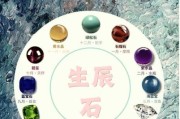 魔羯座适合什么宝石_魔羯座开运石怎么选