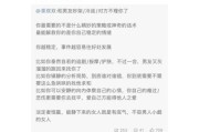 双子女射手女吵架冷战怎么办_如何和好