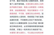 水星双鱼7宫什么意思_如何影响伴侣沟通
