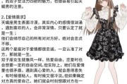 蝎子男和双子女配吗_如何相处