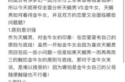 金牛座男和天蝎座女合适吗_如何相处