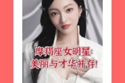 韩国魔羯女明星有哪些_她们如何保持冻龄