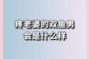双鱼镇疼是什么_双鱼镇疼真的有用吗
