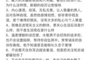 双鱼座偏水瓶座性格特点_如何相处