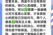 金牛男和摩羯女婚后相处秘诀_如何保持长久甜蜜