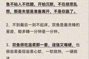 双鱼座一区性格特点_双鱼座一区爱情运势