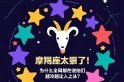 魔羯座神话起源_魔羯座为什么叫山羊座