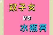 水双子女生性格特点_古灵精怪怎么追