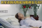 辽宁双子女现状_辽宁双子女婚姻怎么样