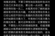 水瓶男为什么爱双鱼女_如何让水瓶男持续迷恋