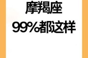 魔羯座适合打篮球吗_魔羯座能成为职业球员吗