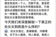 和魔羯女第一次见面注意什么_约会细节全攻略