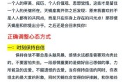 属猴天蝎座男生爱情观_如何相处才长久