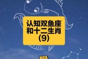 属猴双鱼女性格特点_属猴双鱼女适合什么工作