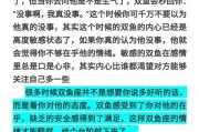 双鱼座生气时的极端表现_如何安抚暴走的双鱼