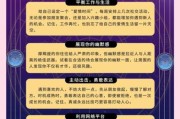 魔羯桃花2021_单身摩羯如何脱单