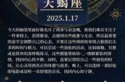 日食天蝎座运势_如何化解情绪危机