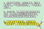 被双子女拉黑微信怎么办_还能挽回吗