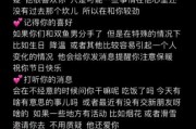 双鱼男拉黑我_还能挽回吗