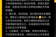 月亮星座双鱼座性格特点_如何与月亮双鱼相处
