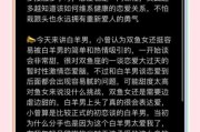 双鱼白羊女性格特点_如何相处
