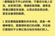 魔羯名句适合职场吗_如何激励自己