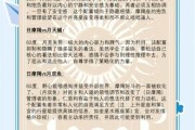 月魔羯和日魔羯谁城府深_哪个更擅长隐藏真实意图