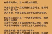 双鱼座为什么总逃避现实_双鱼座如何提升行动力