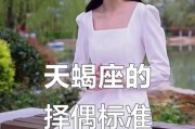 天蝎座漂亮吗_天蝎座女生颜值特点