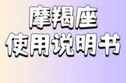 魔羯书单推荐_适合摩羯座的经典书籍