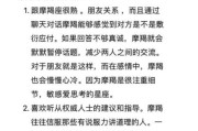 魔羯男会主动加微信吗_摩羯男加微信暗示什么