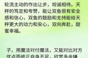 天秤座和双鱼座合适吗_相处难点与甜蜜秘诀