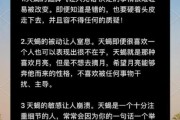 天蝎座荷兰性格特点_天蝎座荷兰人恋爱表现