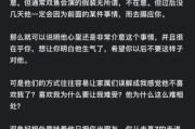 被双鱼男喜欢是什么感觉_双鱼男暗恋你的表现