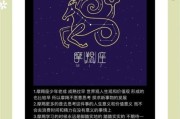 广东魔羯是什么_广东魔羯有哪些特点