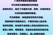 神双鱼是什么_神双鱼性格特点