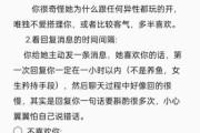 双鱼女喜欢一个人最明显的表现_如何分辨双鱼女暗恋你