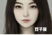 北交双子女爱情观_北交双子女性格特点