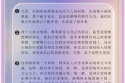 魔羯座和白羊座适合在一起吗_如何相处