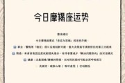 魔羯座2022年2月运势_塔罗牌预示什么